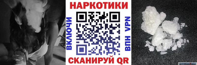 Где продают наркотики Куйбышев Амфетамин  СК  ГАШИШ  COCAIN  МАРИХУАНА 