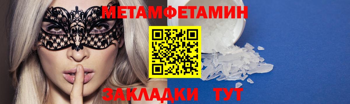 Каннабис Куйбышев