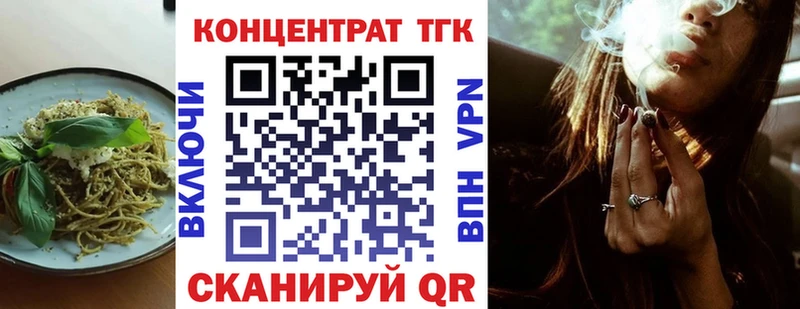 гидра tor Куйбышев Cannafood марихуана