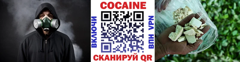 Cocaine Перу Куйбышев