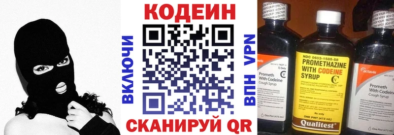это как зайти  Куйбышев  Кодеиновый сироп Lean напиток Lean (лин)  купить наркотики сайты 