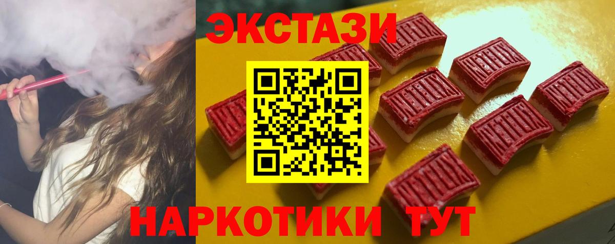 ЭКСТАЗИ бентли  Экстази 99%  ЭКСТАЗИ  купить закладку  кракен онион  Вход с VPN  Куйбышев 