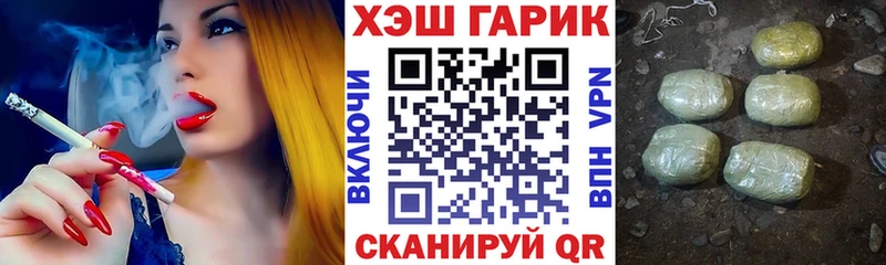 ГАШ Ice-O-Lator  Куйбышев 