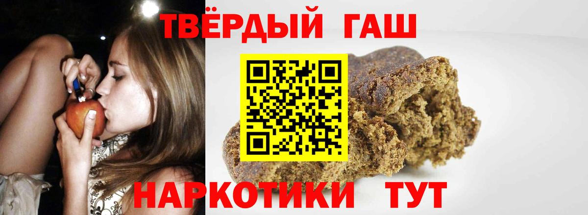 Меф МЯУ МЯУ кристаллы  Бошки Шишки  Куйбышев  ГАШИШ  АМФ   Каннабис  Вход с VPN 