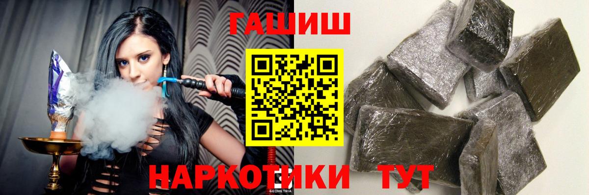 как найти закладки  ГАШ  Вход с VPN  Куйбышев  Гашиш VHQ  ГАШ hashish 