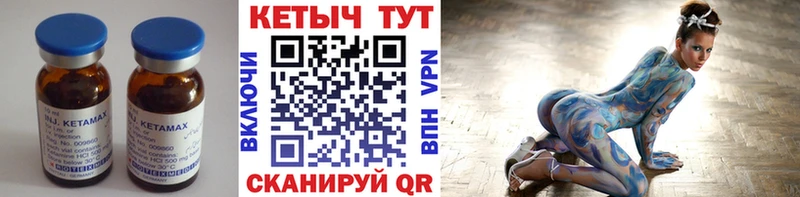 ссылка на мегу вход  где купить наркотик  Куйбышев  сайты даркнета состав  КЕТАМИН VHQ 