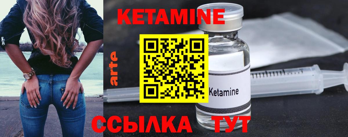 это клад  ссылка на мегу ССЫЛКА  Вход с VPN  КЕТАМИН ketamine  Куйбышев 
