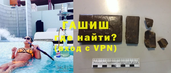 мескалин Армянск