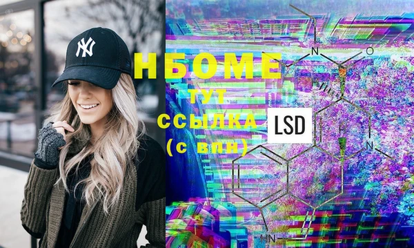 марки lsd Арсеньев