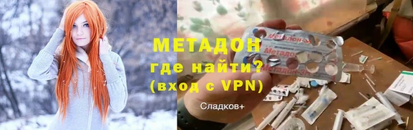 мескалин Армянск