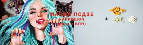 марки lsd Арсеньев