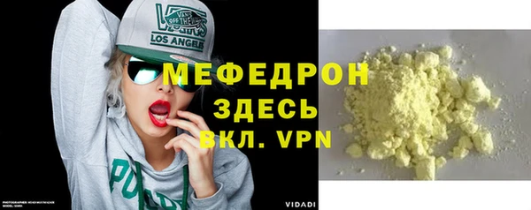 марки lsd Арсеньев