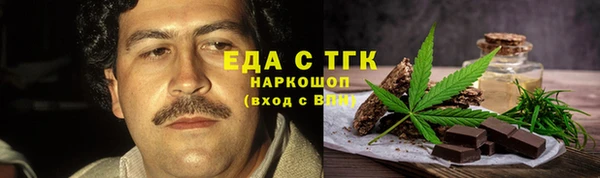 марки lsd Арсеньев