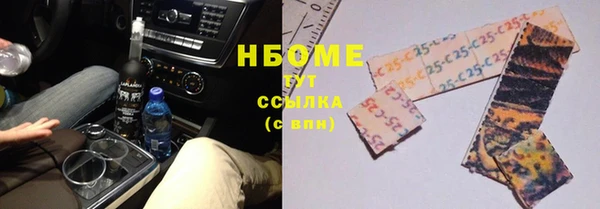 бутират Аркадак