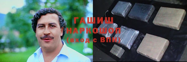марки lsd Арсеньев