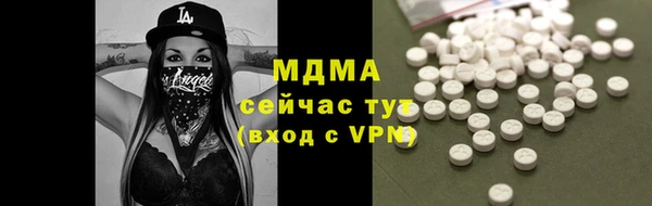 прущий лед Балахна