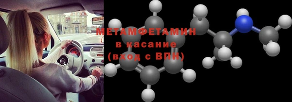 бутират Аркадак