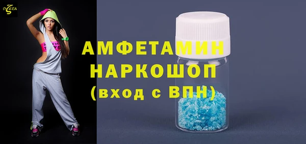 мескалин Армянск