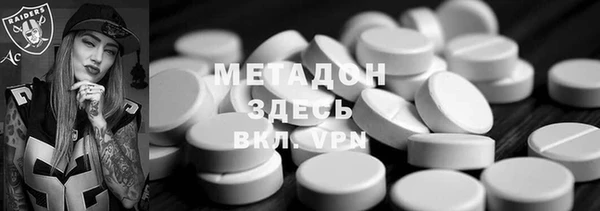 марки lsd Арсеньев
