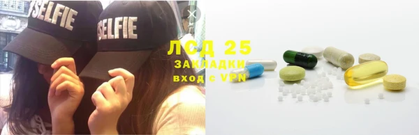 бутират Аркадак