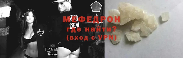 бутират Аркадак