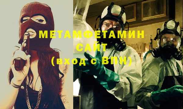 спайс Балабаново