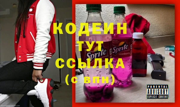 бутират Аркадак