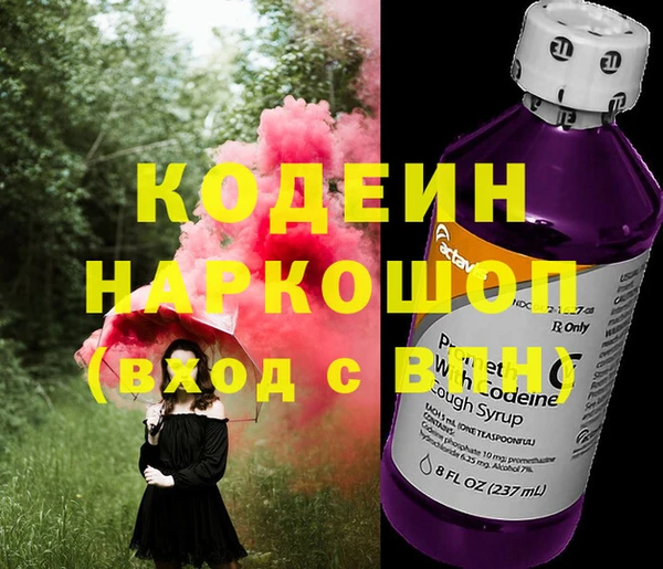 марки lsd Арсеньев