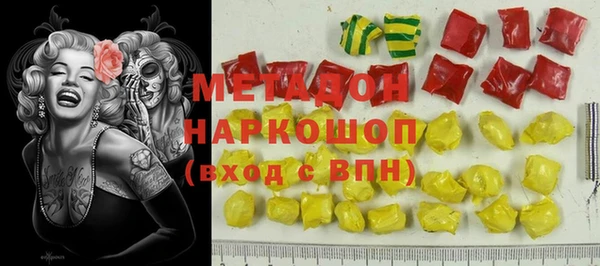 мескалин Армянск
