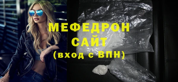 мескалин Армянск
