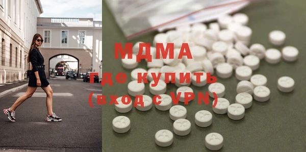 мескалин Армянск