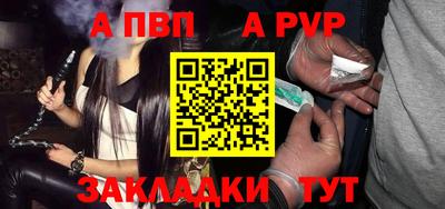 метадон Мариинск