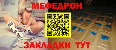 метадон Мариинск