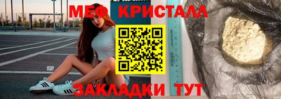 сатива Малгобек