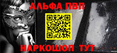 метадон Мариинск