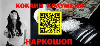 герыч Малоярославец