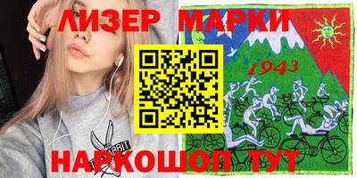 герыч Можайск