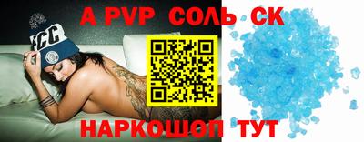 сатива Малгобек