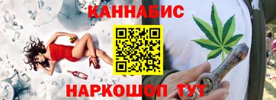 сатива Малгобек