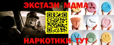метадон Мариинск