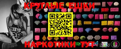 сатива Малгобек