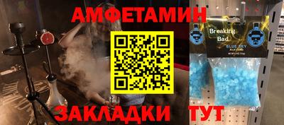 метадон Мариинск