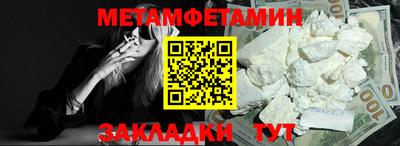 метадон Мариинск
