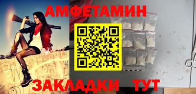 сатива Малгобек