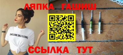 сатива Малгобек