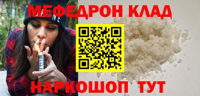 метадон Мариинск