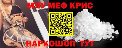 герыч Малоярославец