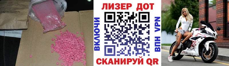 купить   Куйбышев  ЛСД экстази ecstasy 
