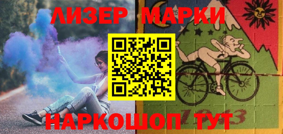 Куйбышев  LSD-25 экстази кислота  Вход с VPN  LSD-25 экстази кислота 