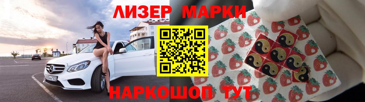 Лсд 25 экстази кислота Куйбышев
